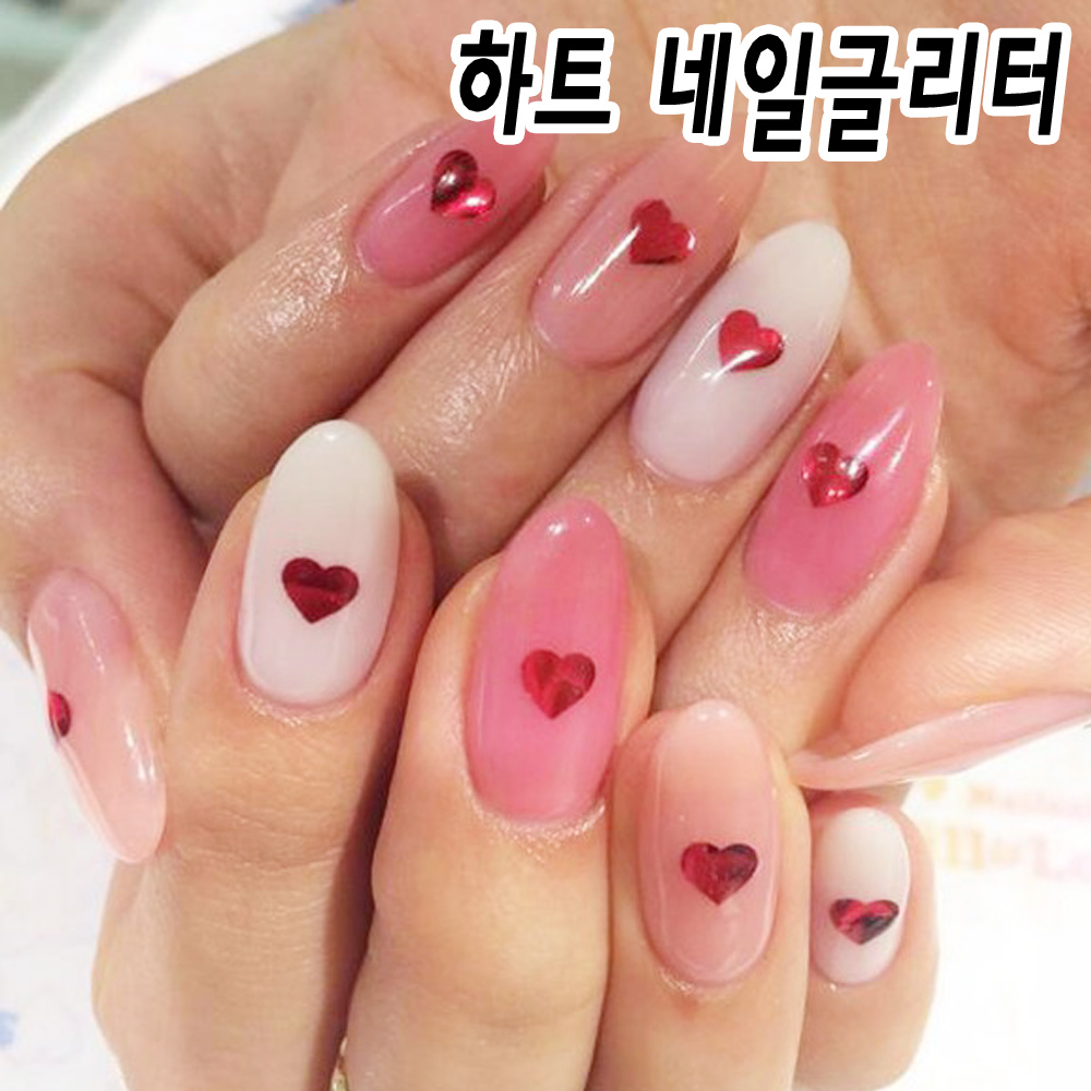 하트글리터 쏘러블리 셀프젤네일아트 재료 : 대박네일
