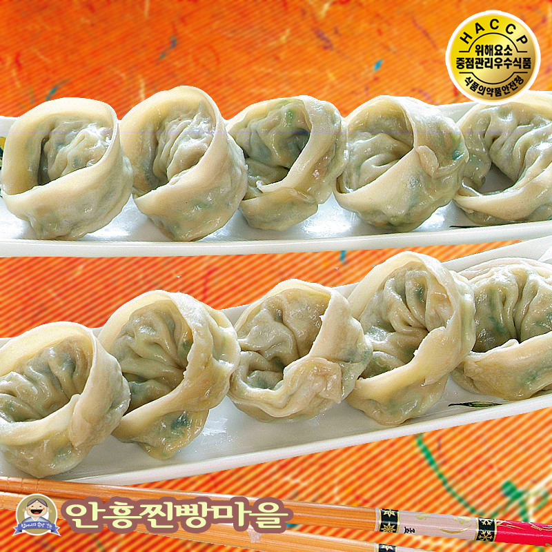 안흥찐빵마을/쫄깃 풍부한 맛 금바위 감자손만두1.5kg 약50개(고기 김치)잎새만두 : 안흥찐빵