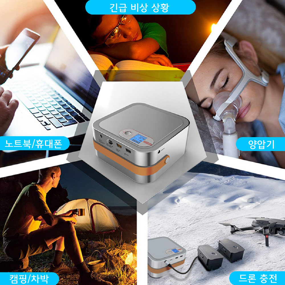 TECP 초대용량 135000mAh 200000mAh 노트북 보조배터리 점프스타터 인버터 : 차이나는직구