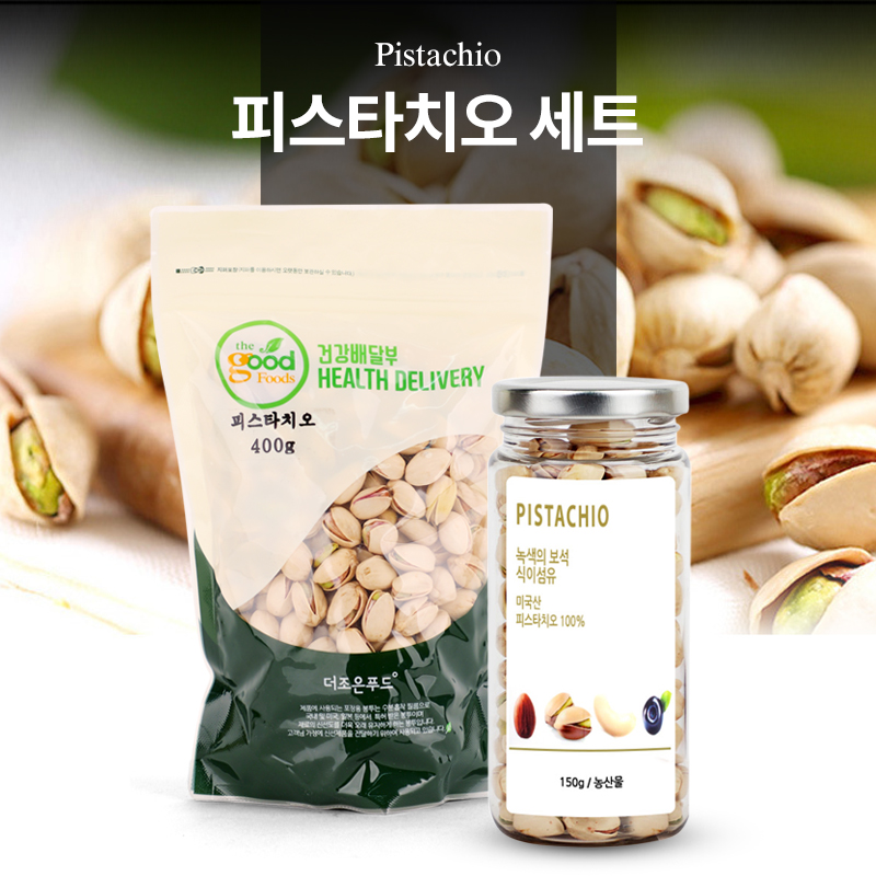 더조은푸드 피스타치오 150g(고급형보틀×1통/2통),피스타치오 400g(실속형봉투×1봉/2봉) : 더조은 푸드