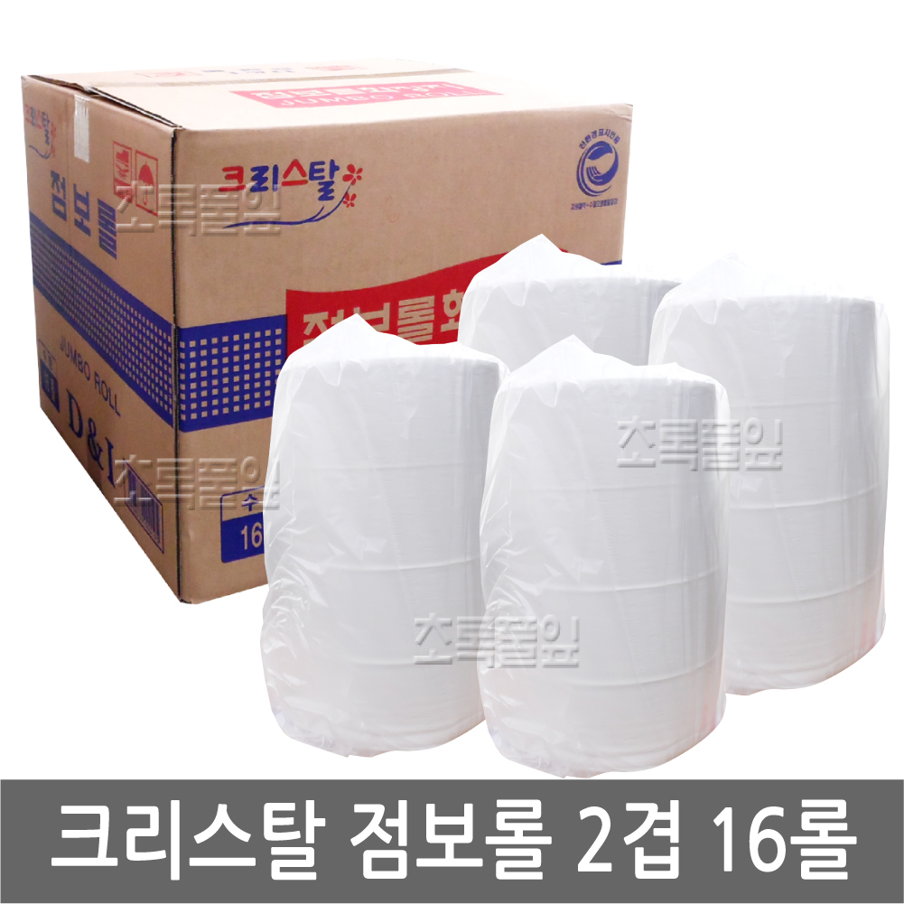 무료/동일/크리스탈 점보롤 화장지 2겹 180m x 16롤/두루마리 휴지/화장실/업소용/동일특수제지/롤화장지/대용량 : 초록풀잎
