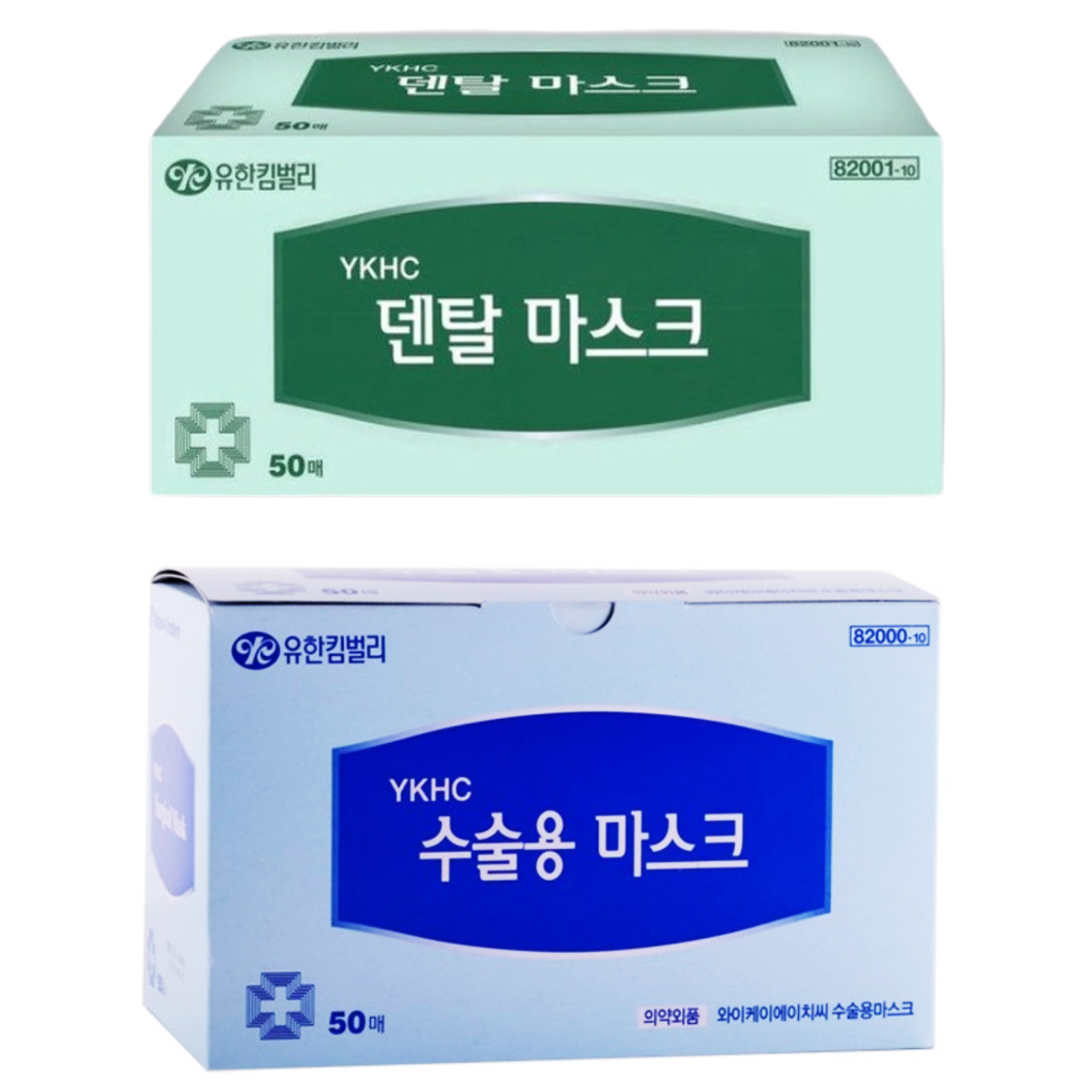 [스왑 증정]유한킴벌리 덴탈마스크 수술용마스크(묶는 타입) YKHC 국산 의약외품 : 스마트메디칼