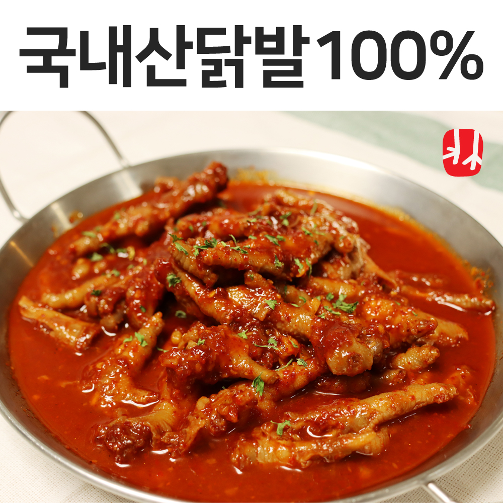 천안맛집 준이네닭발 준이네오돌뼈 홍자오돌뼈 홍자닭발 : 홍자닭발