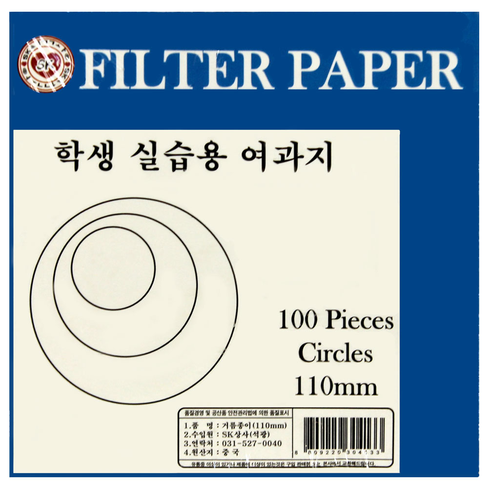 TR 실습용 여과지 11cm 100매 / 원형 거름종이 실험여과지 : 드림라이프온