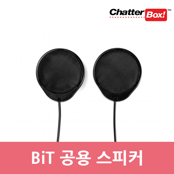 채터박스 비트 CHATTERBOX BiT -1, BiT -2, BiT -3 공용 스피커 블루투스 액세서리 : 쇼미더바이크