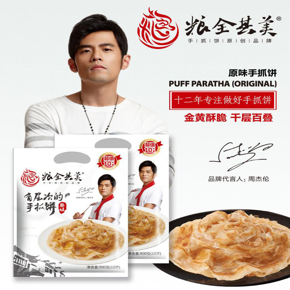 LIANGQUANQIMEI 粮全其美 성실홈 츙샹풍미수좌병 쇼프트 쇼좌빙 총좌빙 수좌빙 대만수좌병 리앙 대파맛 밀전병 900g : 중국식품 성실홈
