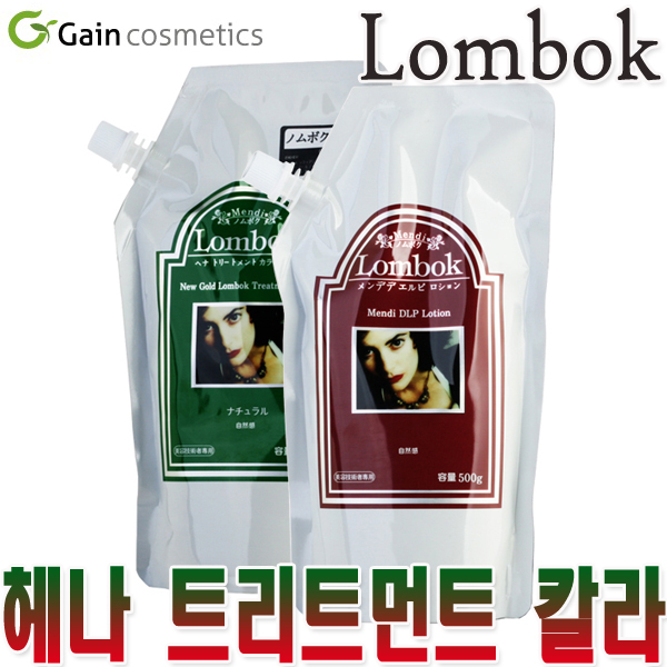 가인 롬복 헤나 트리트먼트 염색약 새치머리염색약 흰머리염색약 칼라크림 염모제 염색제 화장품 손상모염색약 오징어먹물 새치커버염색약... 