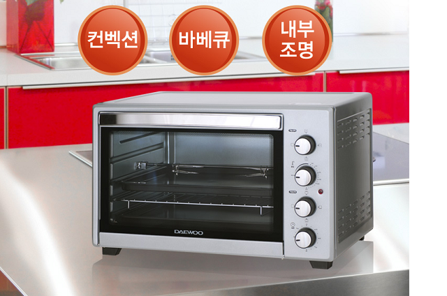 대용량 컨벡션 전기오븐 45L 대우 바베큐 전기오븐 강화유리 상하입체가열 내부조명 : 피스라이프