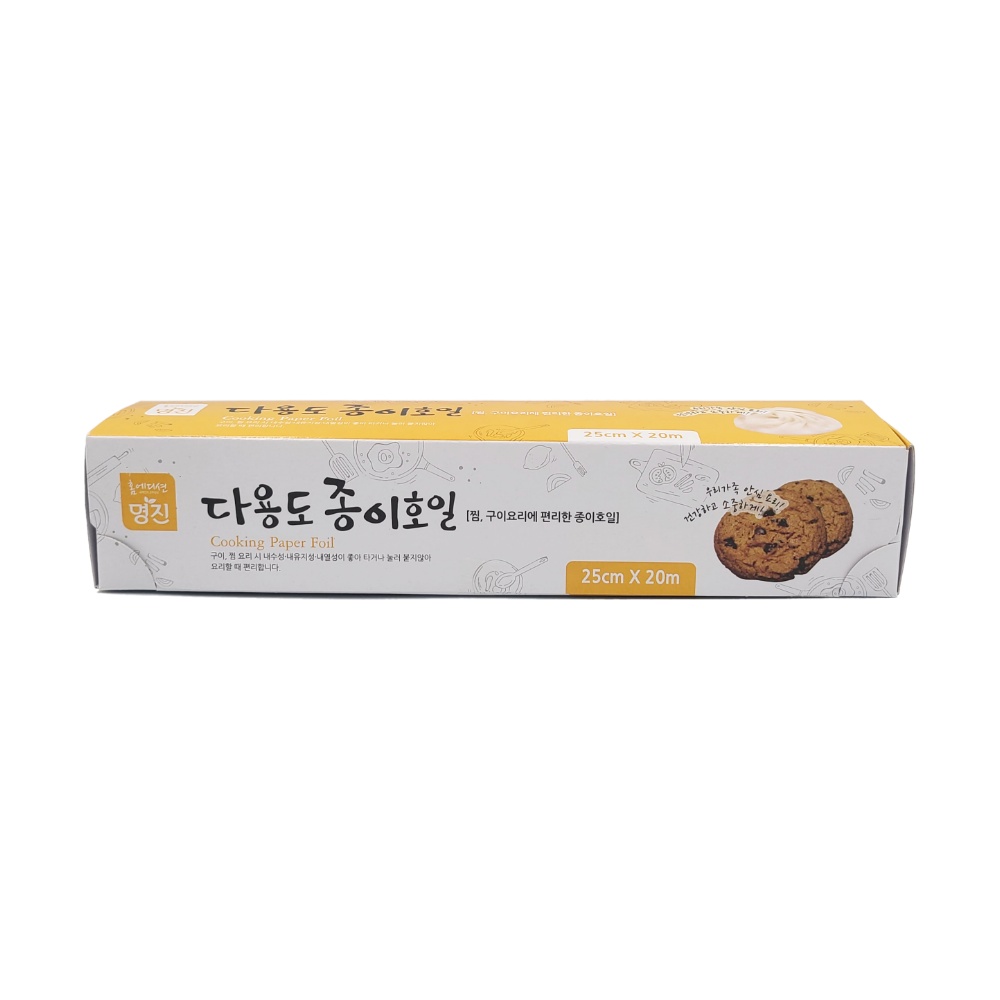 종이호일 쿠킹호일 유산지 에어프라이어 명진 25cmX20m : 리빙데일리몰