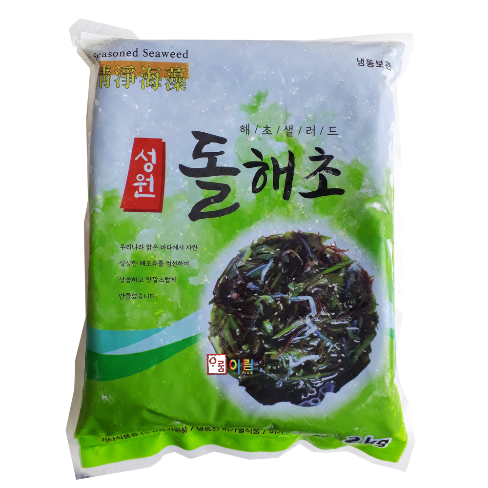 성원식품 해초샐러드(돌해초 냉동) 2kg : 아람유통