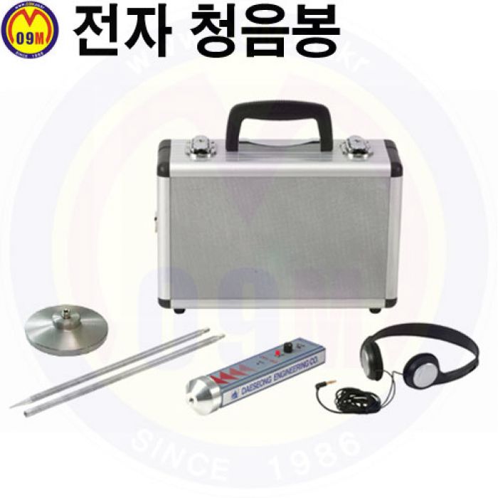전자청음봉 DS-130  누수탐지기/누수탐사/ : 공구엠