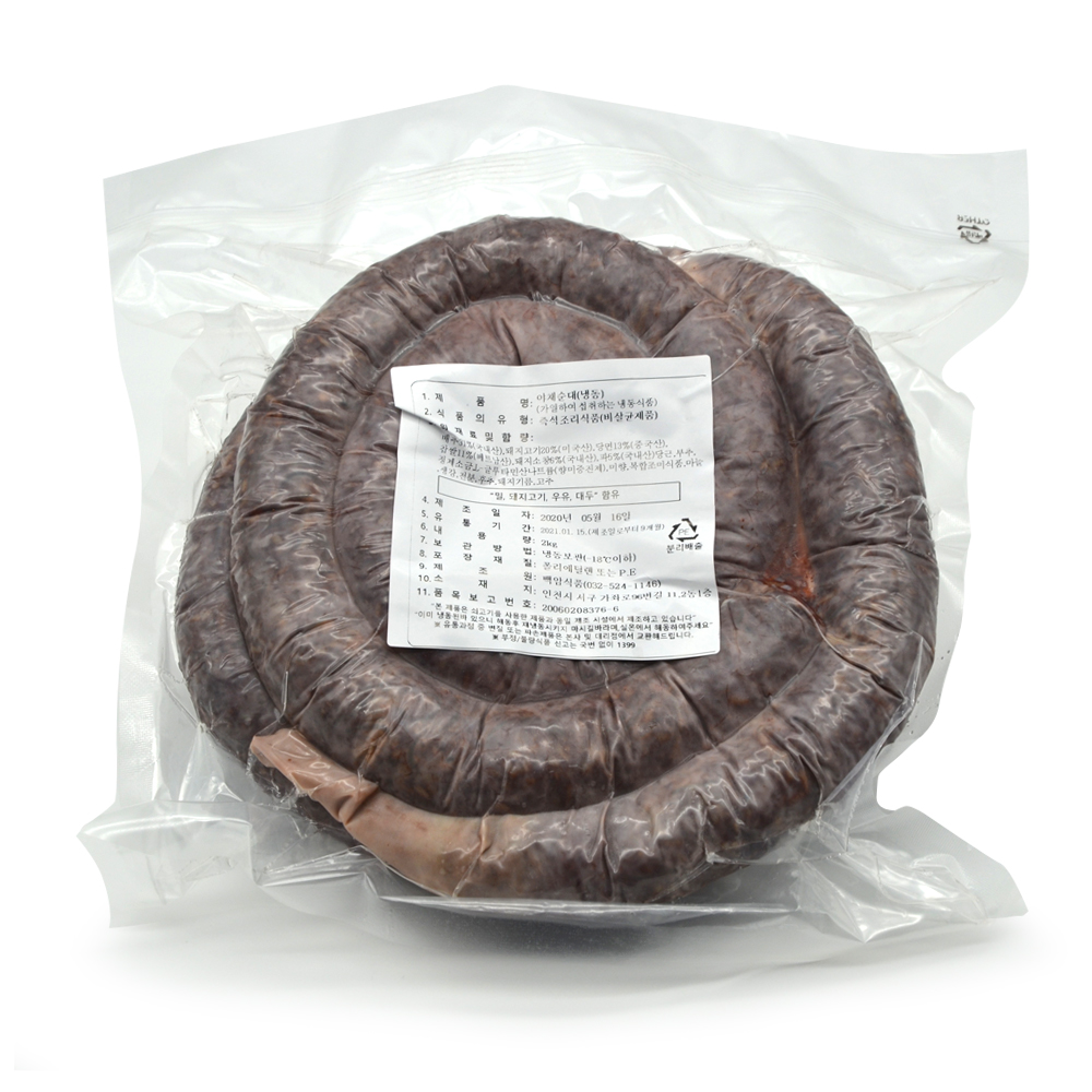 [백암식품] 가마솥 백암순대 2kg 토종순대 찰순대 간 허파 순대내장 : 백암푸드