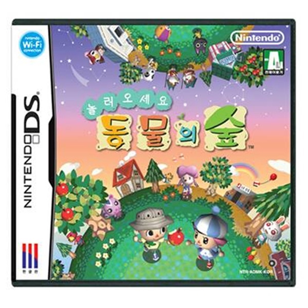 놀러와요 동물의숲닌텐도DS 3DS용  중고팩 : 레트로매니아케이
