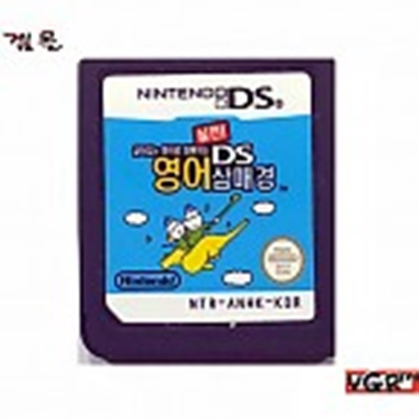 실전 영어삼매경닌텐도DS 3DS용  중고팩 : 레트로매니아케이