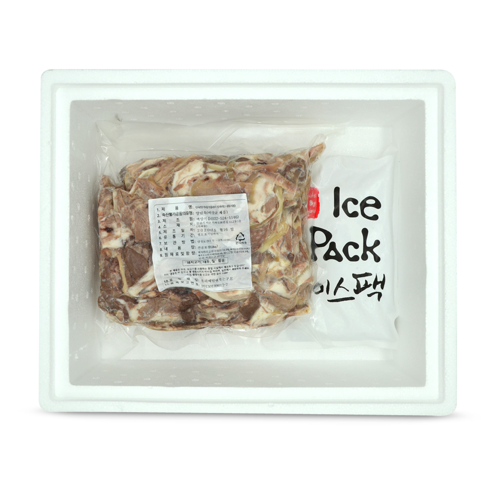 [백암식품](도매) 삶은 돼지머리고기 슬라이스 2kg 탕육 절단 탕거리 머릿고기 순대국재료 돼지국밥 : 백암푸드