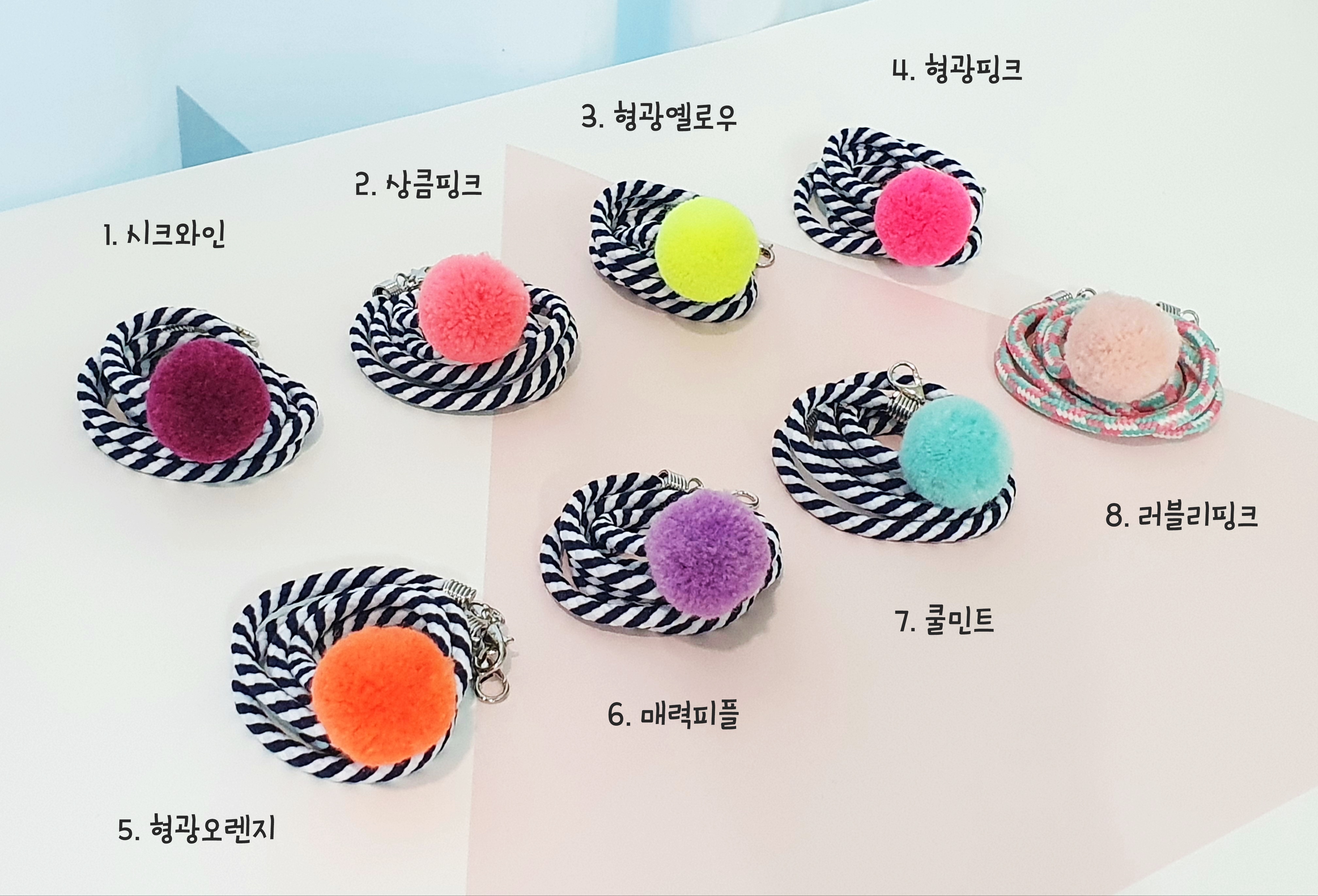 마스크목걸이 마스크스트랩 생일선물 컬러폼폼 : 디자이너스소잉