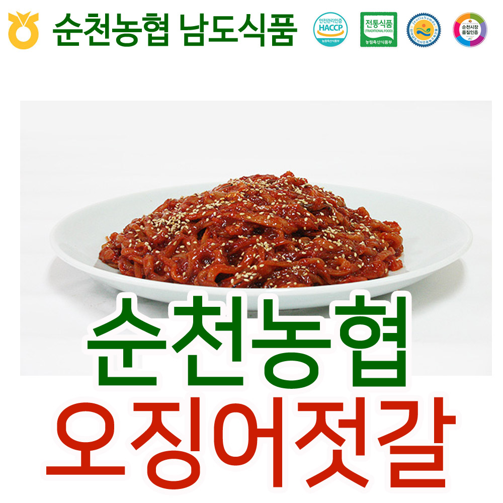 한국농협김치 순천 오징어젓갈 1kg : 통일샵