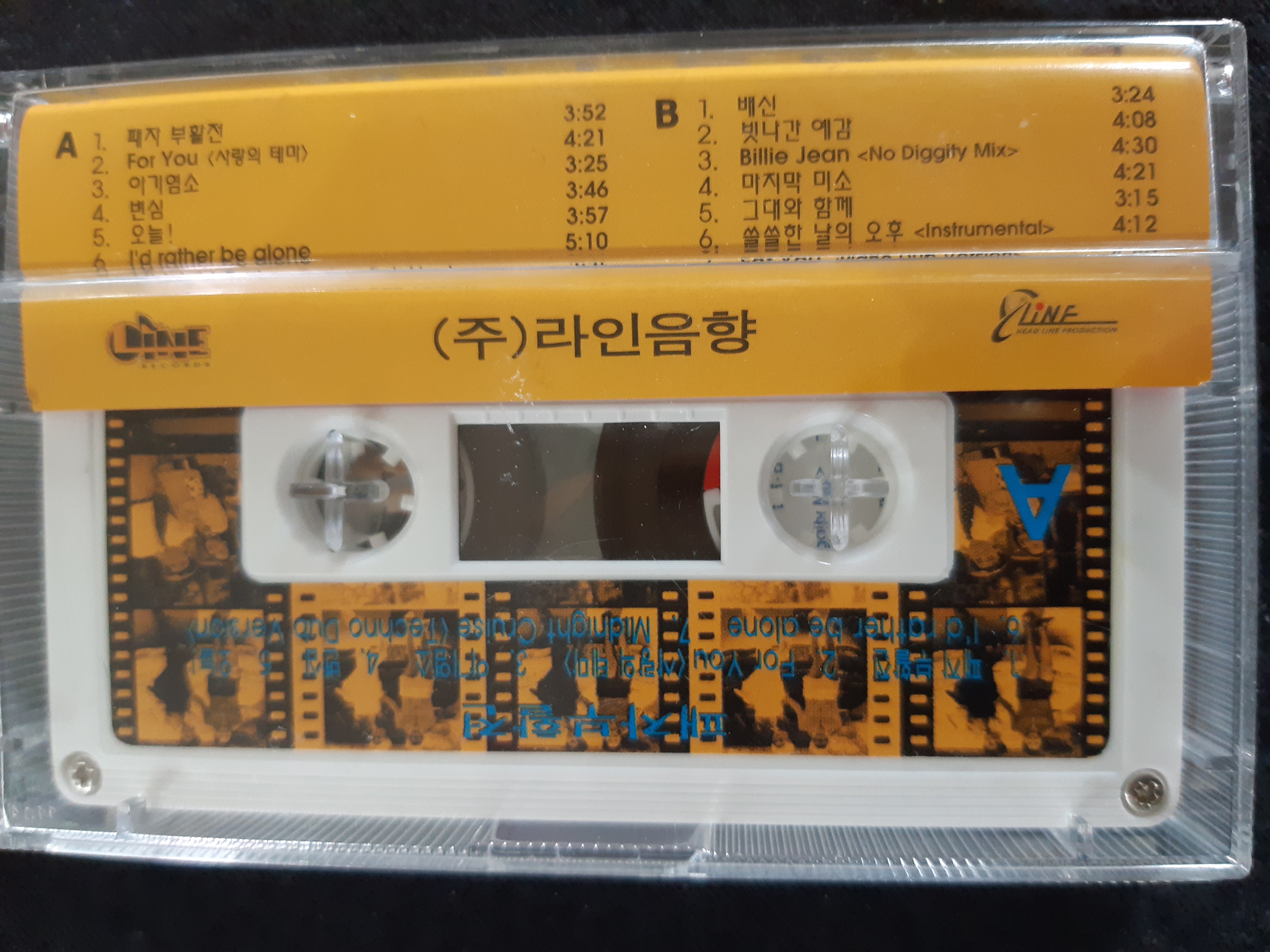 패자부활전 OST 카세트 테이프 중고 : 추억의 카세트 음반사