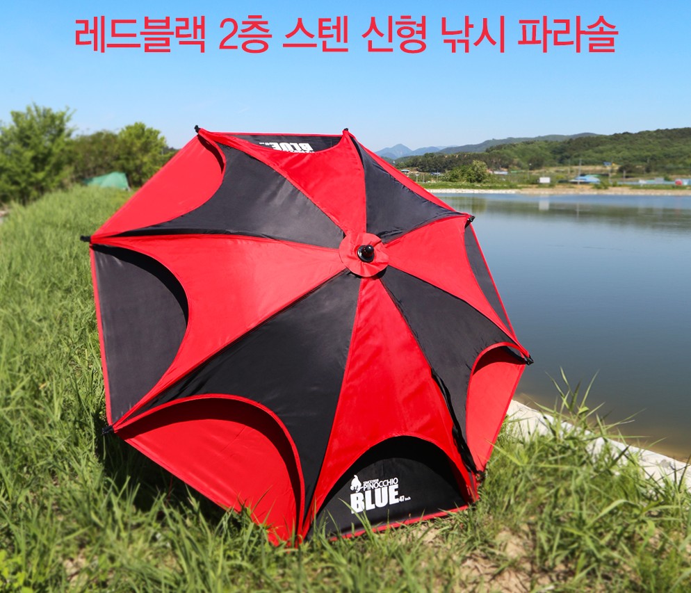 [피노키오] 파라솔 52인치 레드블랙 풀스테인리스(실버코팅) 2층파라솔 : 대자연피싱
