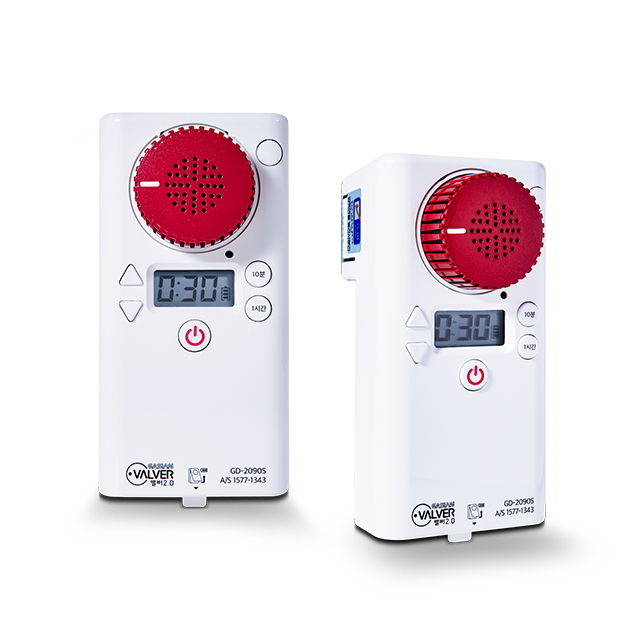 가시안 도시가스차단기 가스타이머 음성 스마트화재감지 쉬운배터리교체 BEST 밸버 GD-1070D : 가시안 본사