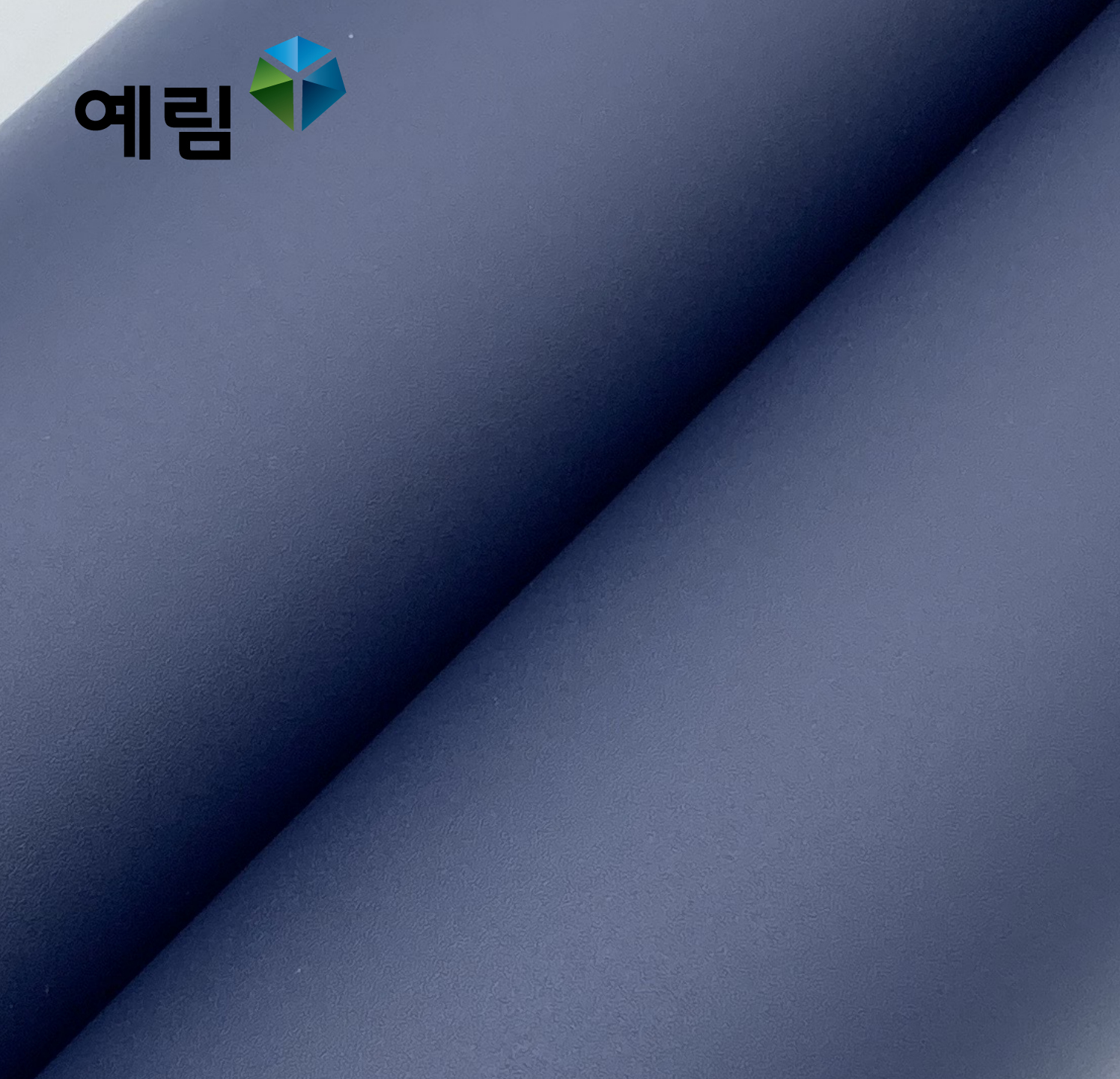 예림 인테리어필름 단색시트지 예림145 (헤일 네이비) : 한샘데코템 인테리어필름