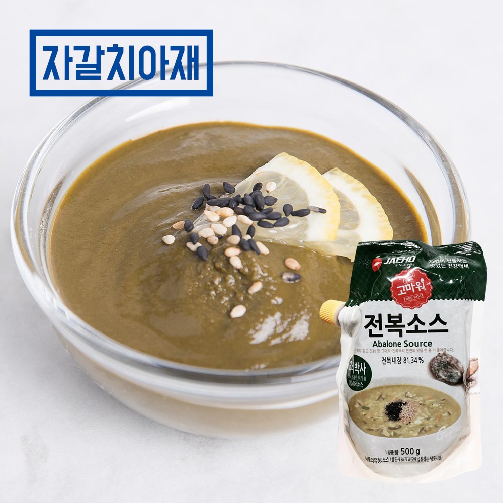 [자갈치아재]전복소스500g 만능전복소스 볶음밥,찌개,죽 : 자갈치아재