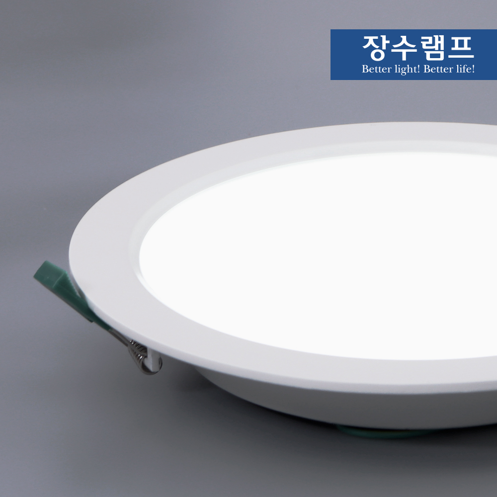 장수램프 LED 다운라이트 8 30W 타공 200mm LED매입등 조명 : 엔젤라이팅