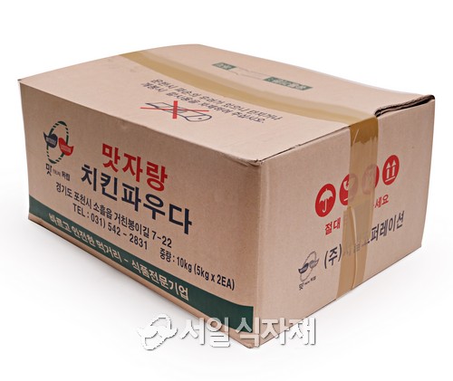 맛자랑치킨