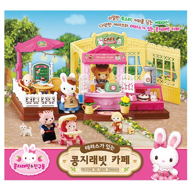카페 가게 놀이 콩지래빗 테라스 카페 인형 집 여아 장난감 선물 : 짱짱마트