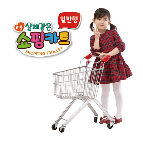 [맘러브스유] 실제같은 쇼핑카트/마트놀이/어린이카트/마트카트/아이카트 : 맘러브스유