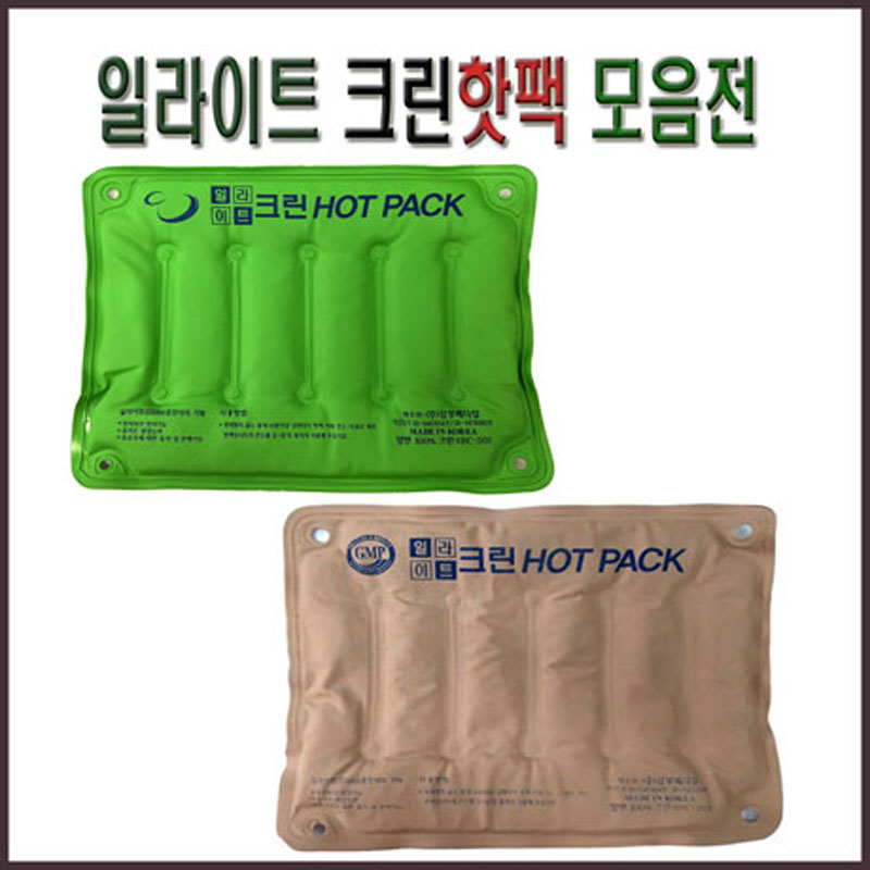 국내산 일라이트 크린핫팩 301 양면비닐 찜질팩 온찜질 병원용 물리치료실 : 제이케이메디