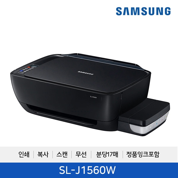 삼성전자(아이엔티전산) SL-J1560W 정품무한무선잉크젯복합기(잉크포함, 무선 Wifi, 삼성서비스1년무상AS) : 아이엔티전산