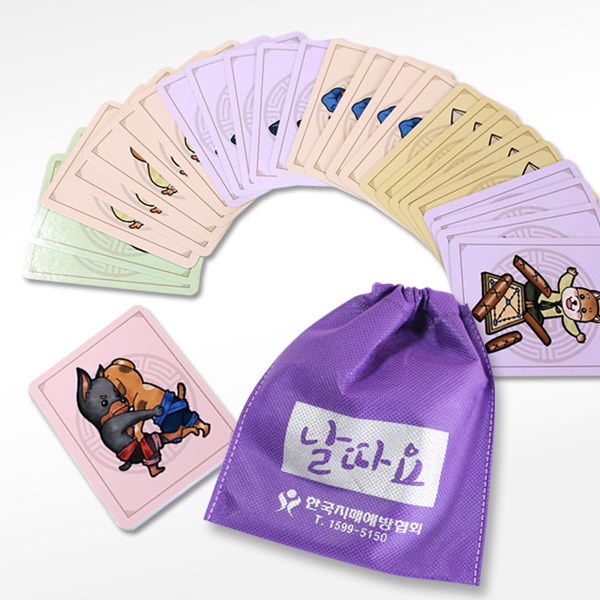 날따요 복지용구 보드게임 : 한국치매예방협회