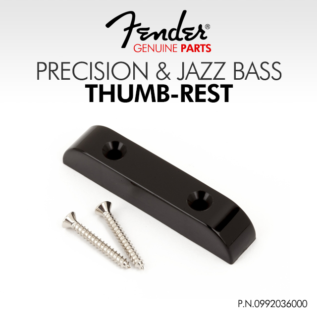 [정품] Fender THUMB REST for Bass / 099-2036-000 / 펜더 썸 레스트 베이스 용 / 엄지 받침대 : 삼광악기