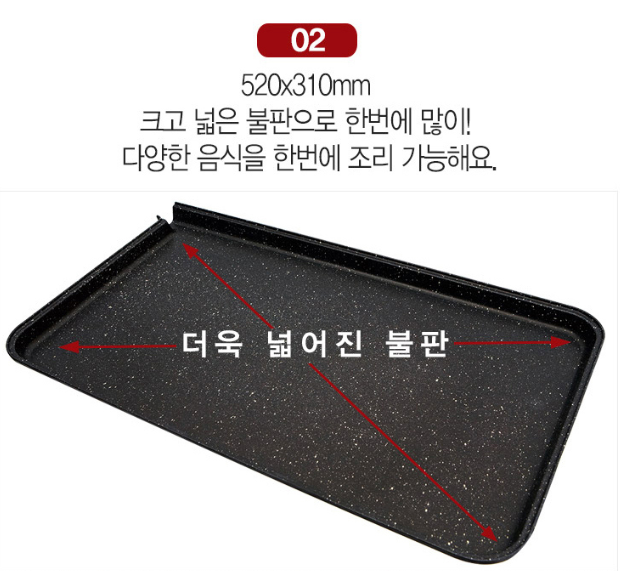가정용 야외 삼겹살 와이드 가스 그릴 불판 집에서 굽기 휴대용 바베큐 캠핑용 : 꿈나무몰