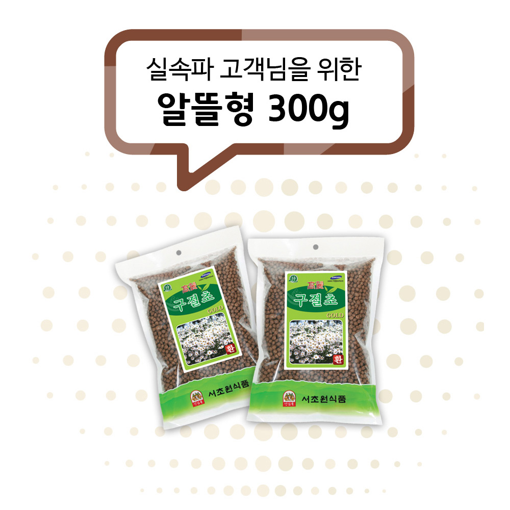 국내산 고려 구절초환 골드 대용량 4000정 300g 먹기편한 자연약초환 금산제품도매 : 인삼약초유통센터