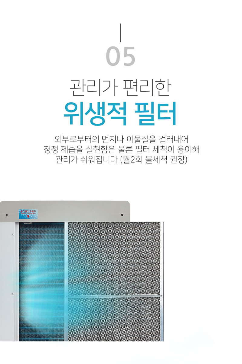 대성하이원 산업용 제습기 DSJ-265 : 애드인컴