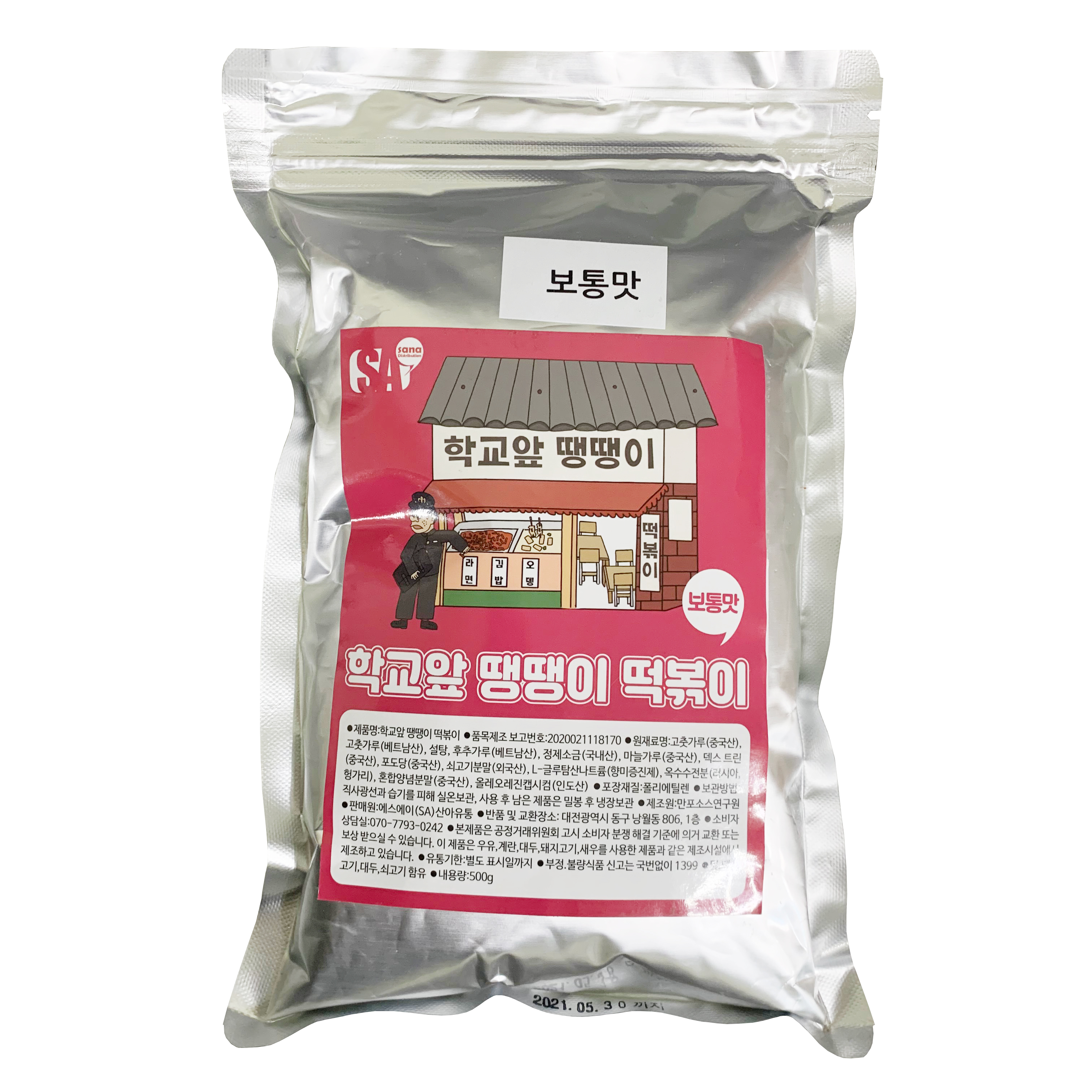 떡볶이 분말소스 보통맛 500g 1팩 구성 학교앞 땡땡이 엽떡 신전 땡초 국물떡볶이 : 산아몰