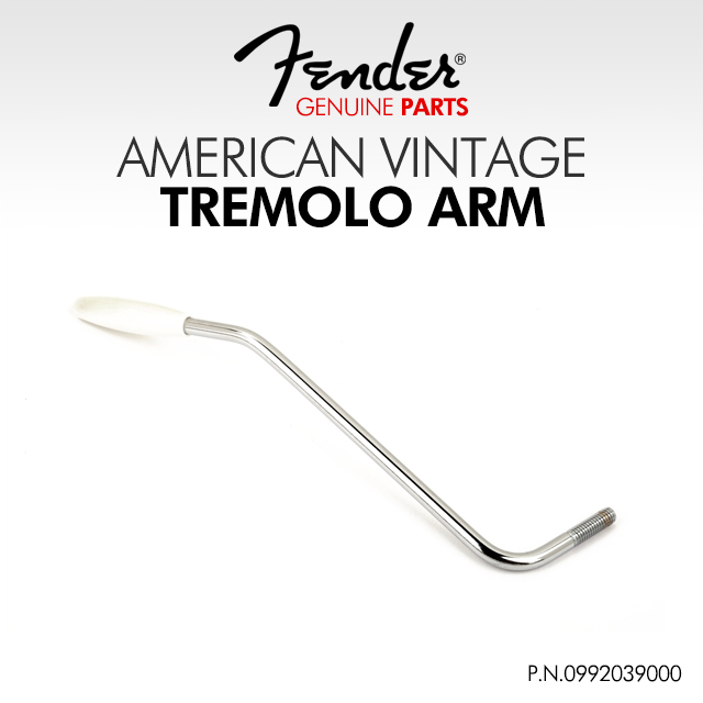 [정품] Fender AMERICAN VINTAGE TREMOLO ARM Chrome / 099-2039-000 / 펜더 빈티지 스트라토캐스터 트레몰로 암 크롬 : 삼광악기