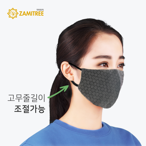 그래핀 항균 은(Ag)마스크 : 자미트리