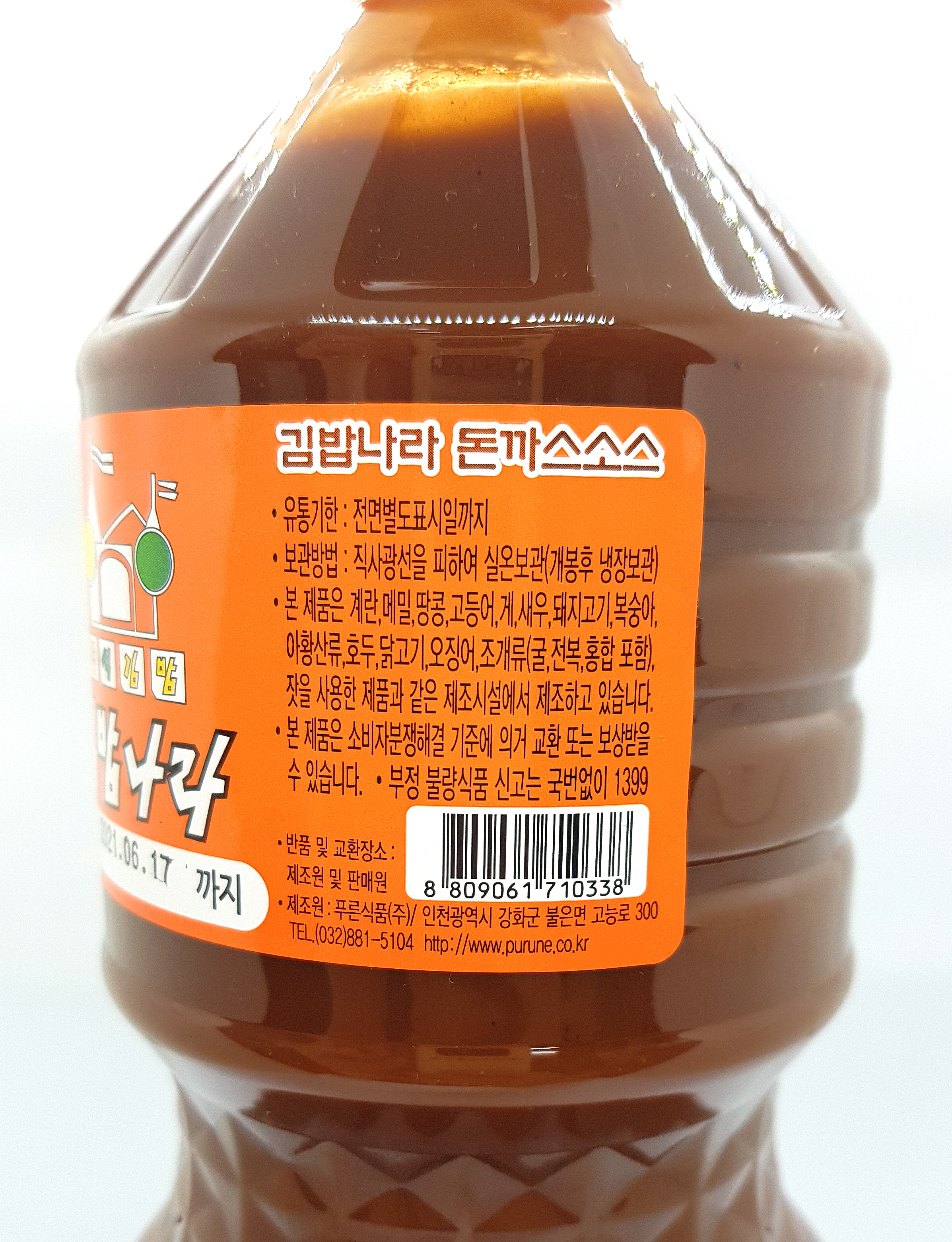 김밥나라 돈까스 소스(1.8L) : 맛드림25