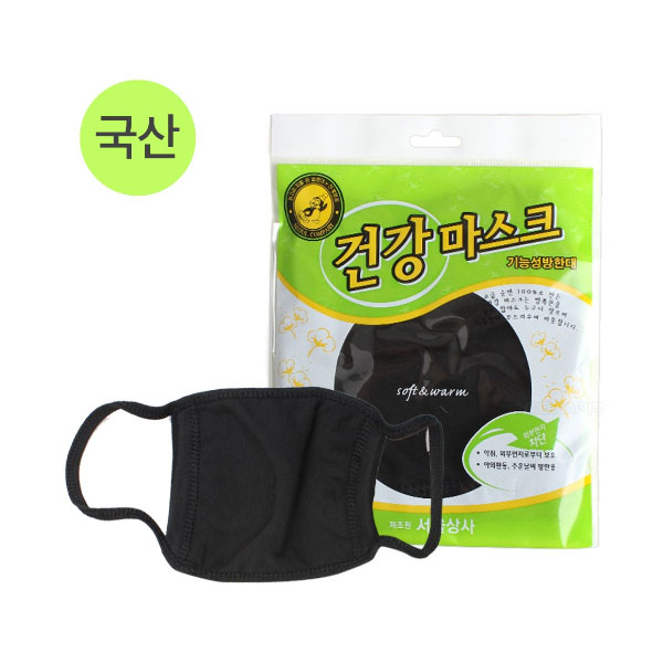 서울상사 건강마스크(검정)10장 / 기능성방한대 : 대한위재종합상사