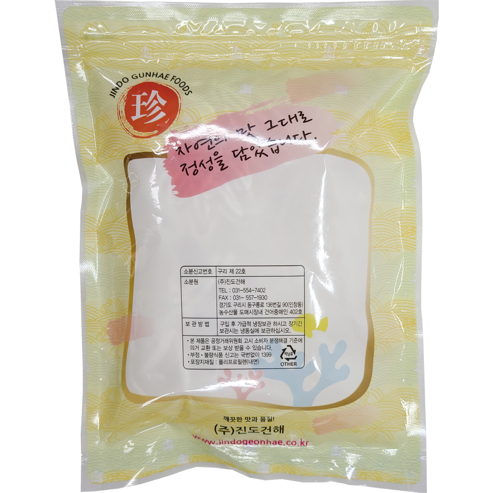 부드러운 백진미채 250g 일미채 : 진도건해몰