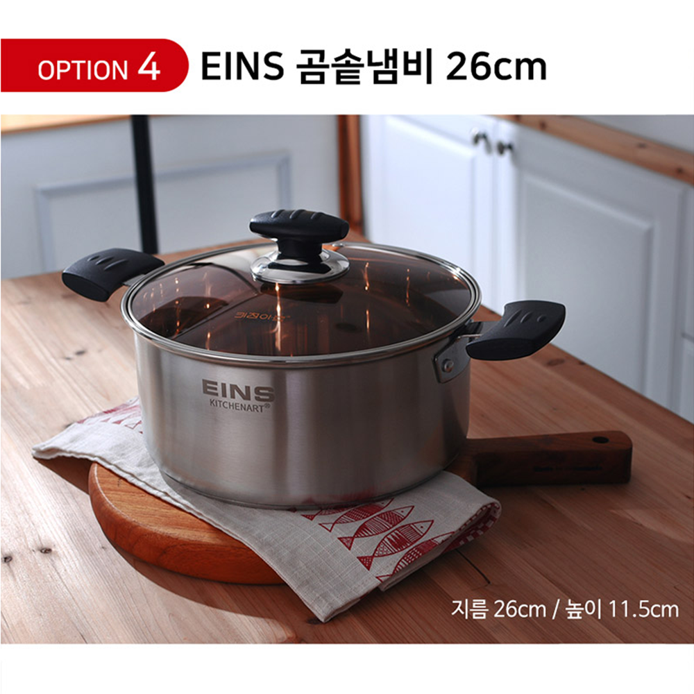 불고기전골냄비 키친아트 인덕션 가벼운 스텐 냄비 : ATH