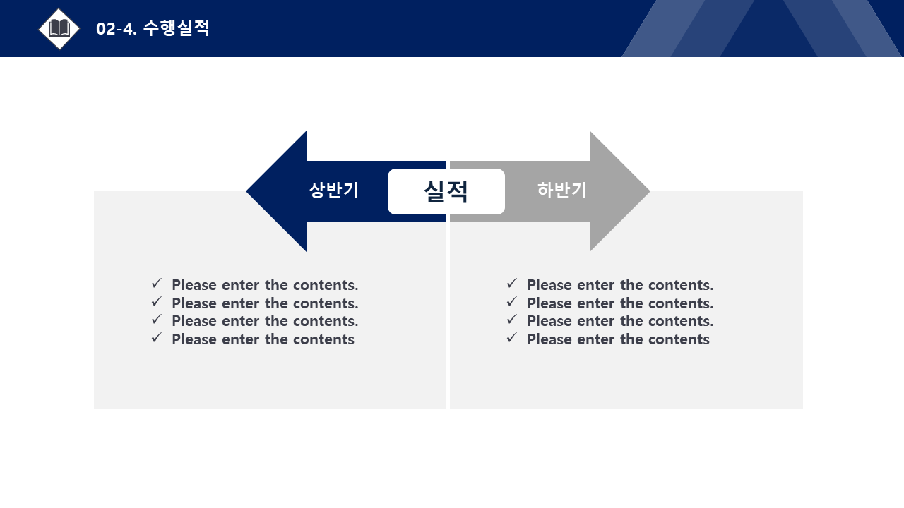 PPT 디자인(10) 회사소개서, 사업계획서, 투자계획서 PPT 템플릿 : 피피티씽킹
