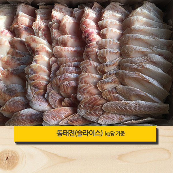 [영일수산]동태전(슬라이스) 400g1팩 : 영일수산