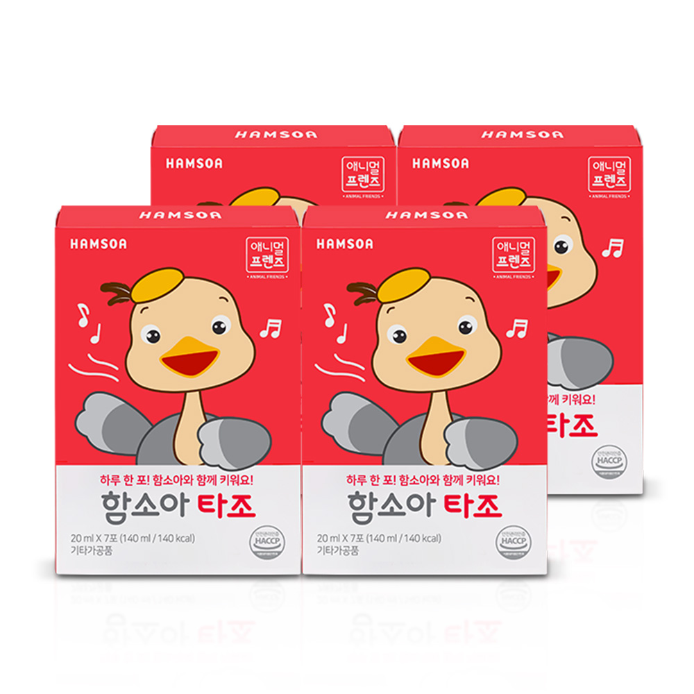 함소아 타조 (7포 X 4박스 /4주분) 애니멀프렌즈 : 함소아공식몰
