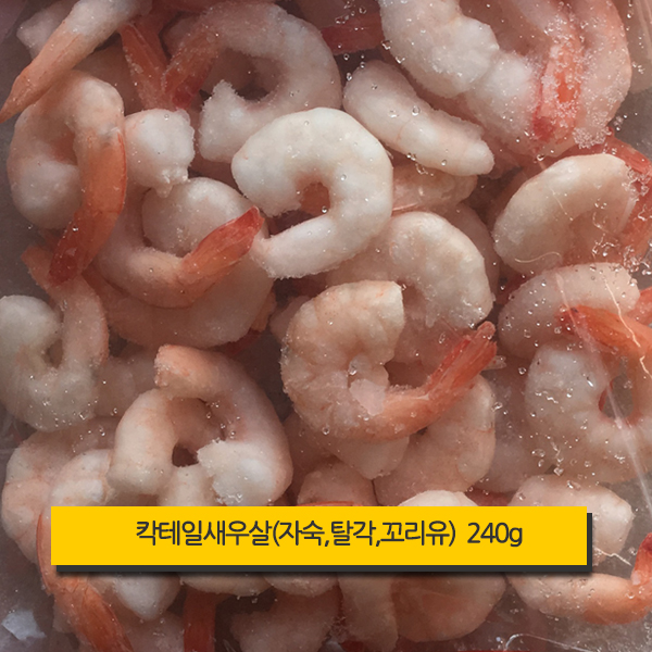 [영일수산]칵테일새우살 박스2.4kg : 영일수산