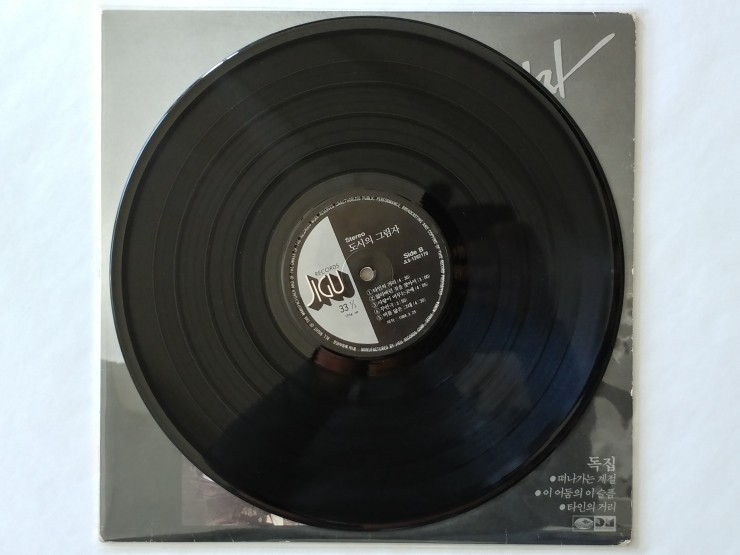도시의 그림자 LP 엘피 음반, EX, 이어둠의 이슬픔, 타인의 거리 : 앵콜음반