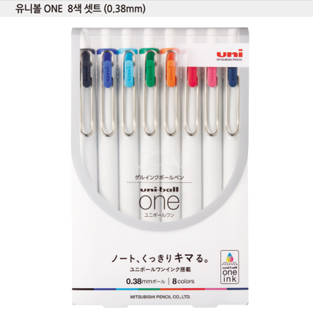 uni-ball One(겔잉크볼펜)UMN-S-38 8C(0.38mm)유니볼 원 8색세트 : 오피스썬 2015